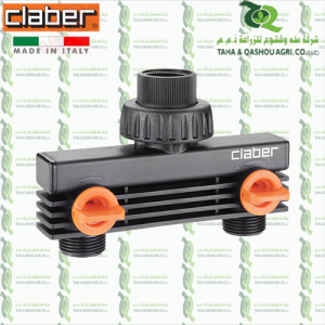 8589  3/4” (20-27 mm)male threaded two-way adapter