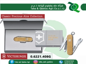 Classic Precious Alox Collection 0.6221.408G