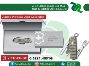 Classic Precious Alox Collection 0.6221.4031G
