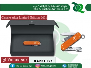 Classic Alox Limited Edition  0.6221.L21
