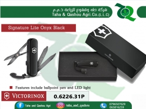Signature Lite Onyx Black  	0.6226.31P